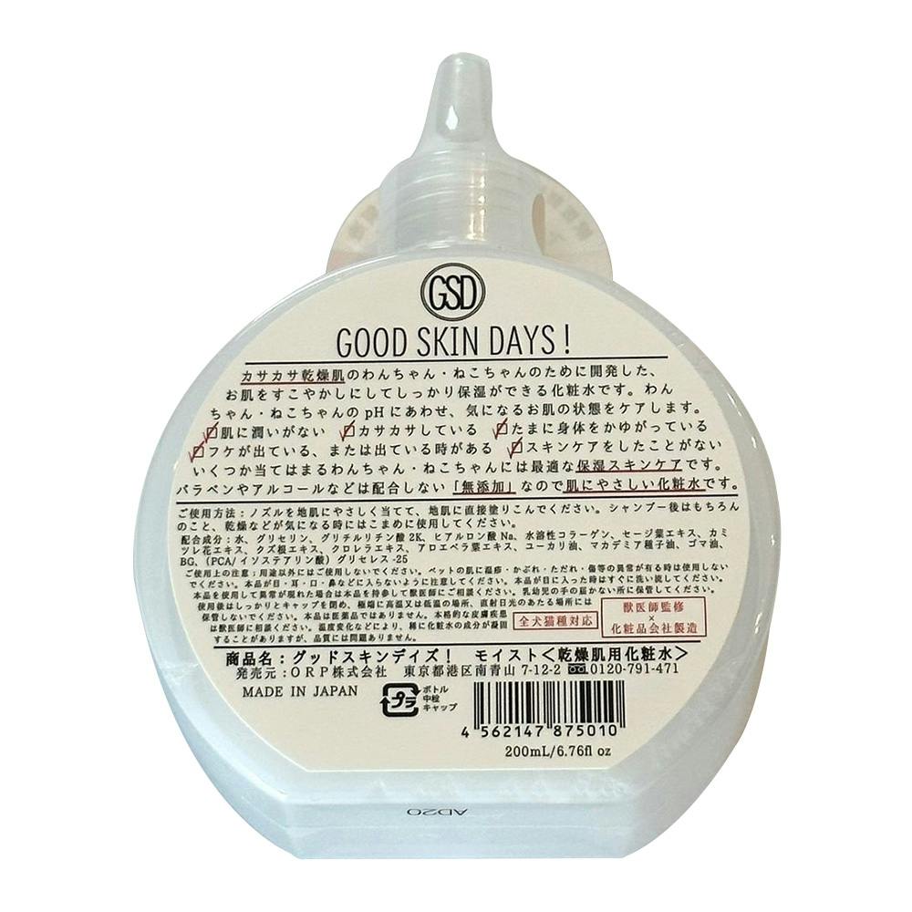 【ケース販売】O・R・Pグッドスキンデイズ! モイスト 乾燥肌用化粧水 200ml ペット用(1ケース48個入り) 犬猫兼用 保湿剤 化粧水 6310001048【別送品】