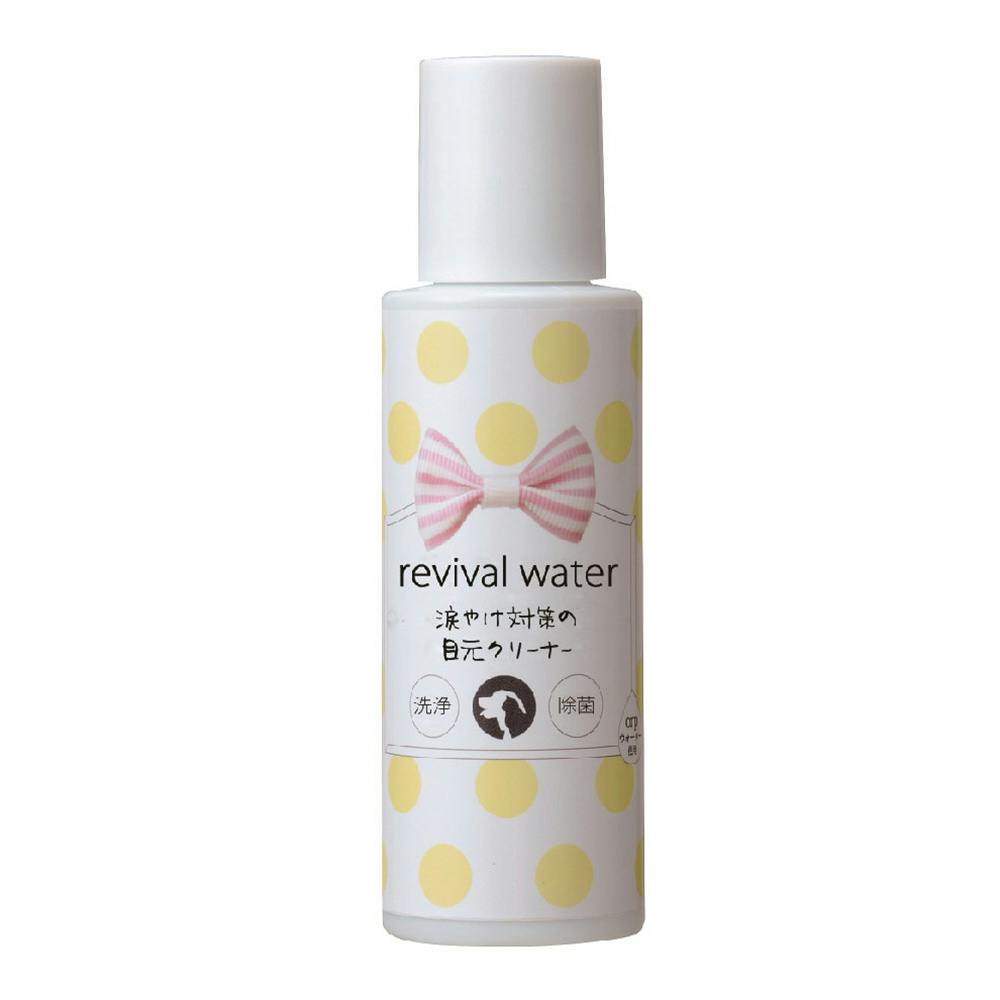 O・R・Pリバイバルウォーター 目元クリーナー50ml(1ケース72個入り)6310013072 グルーミング・トリミング用品 O・R・Pリバイバルウォーター 目元クリーナー50ml(1ケース72個入り)6310013072 グルーミング・トリミング用品