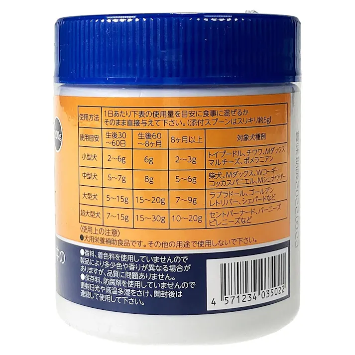 【ケース販売】サンユーBPDs コラーゲンカルシウム 200g(1ケース12個入り) コラーゲン カルシウム サプリメント 7800025012【別送品】