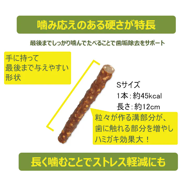 【ケース販売】ウィムズィーズ ベジーソーセージ S 28個入り(1ケース6個入り) 8060232006【別送品】