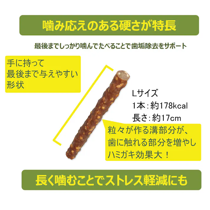 【ケース販売】ウィムズィーズ ベジーソーセージ L 7個入り(1ケース6個入り) 8060233006【別送品】