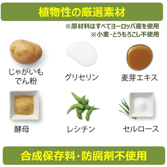 【ケース販売】ウィムズィーズ ベジーソーセージ L 7個入り(1ケース6個入り) 8060233006【別送品】