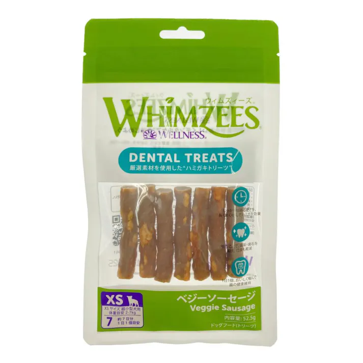 【ケース販売】ウィムズィーズ ベジーソーセージ XS 7個入り(1ケース48個入り) 8060236048【別送品】