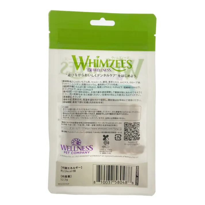 【ケース販売】ウィムズィーズ ベジーソーセージ XS 7個入り(1ケース48個入り) 8060236048【別送品】