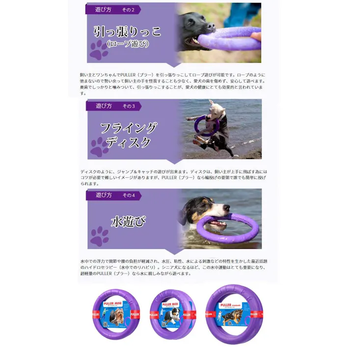 【ケース販売】PULLERMini小2個1組(1ケース9個入り) 8510002009【別送品】