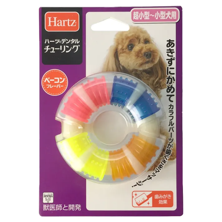 【ケース販売】ハーツ デンタルチューリング 小型犬用(1ケース48個入り) 歯磨き効果 噛むおもちゃ 噛みやすい 8740041048【別送品】