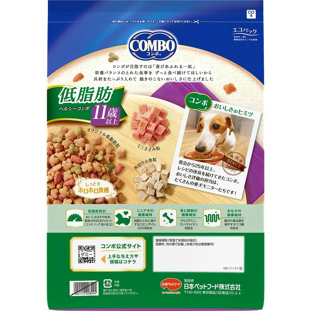 ケース販売】日本ペットフード コンボ ドッグ 低脂肪11歳以上