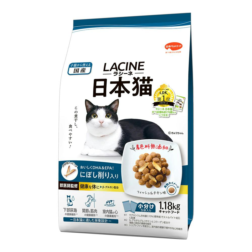 日本ペットフード【ケース販売】ラシーネ 日本猫 にぼし削り入り 1.18Kg(1ケース8個入り)1011315008  4902112046968【別送品】 | ペット用品（猫） 通販 | ホームセンターのカインズ