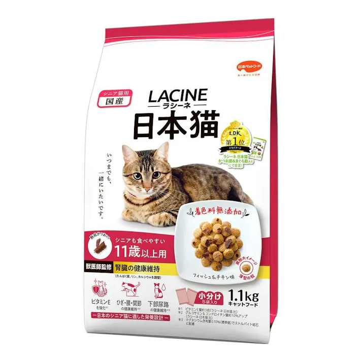 日本ペットフード【ケース販売】ラシーネ 日本猫 11歳以上用 1.1Kg(1ケース8個入り)1011317008 4902112047002【別送品】