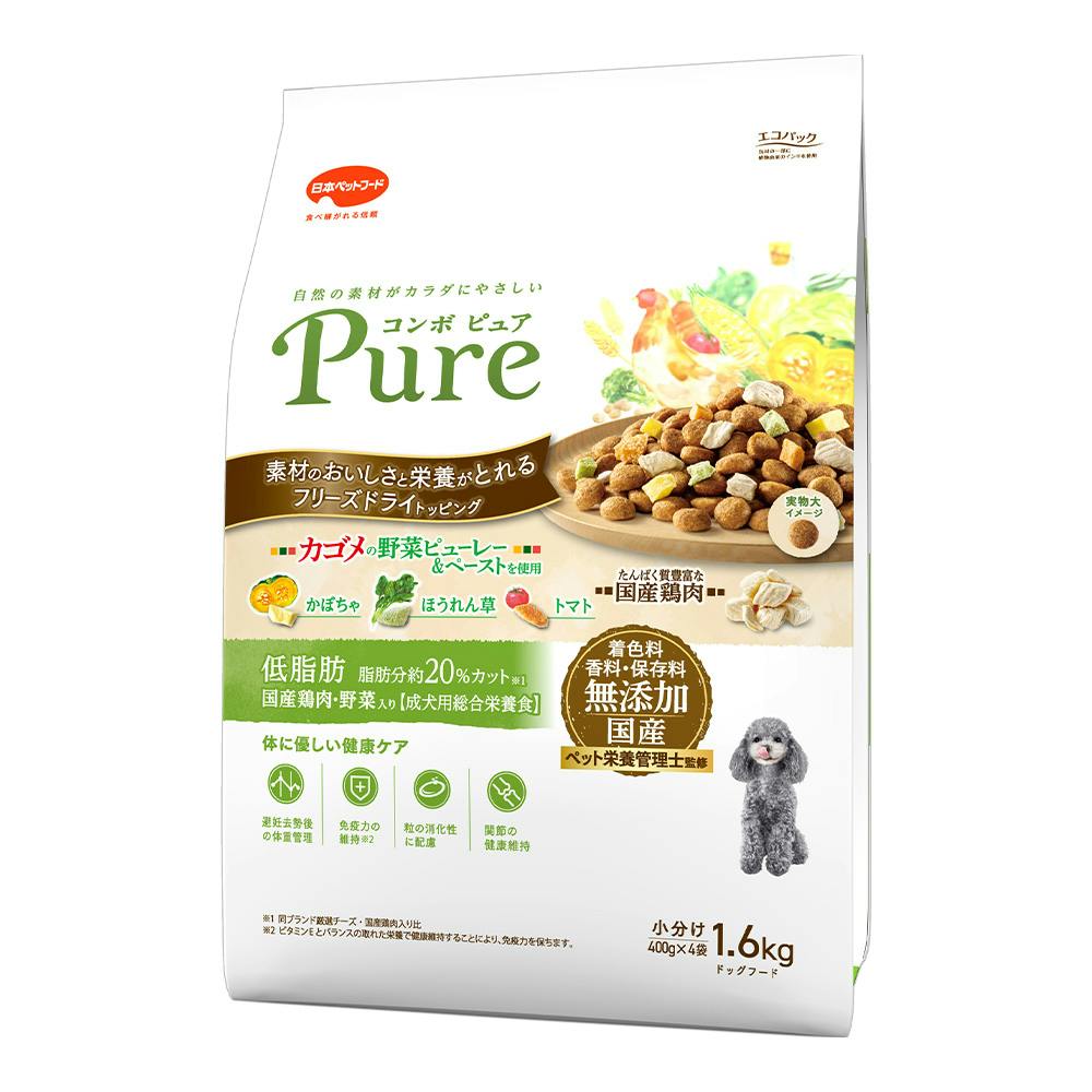 日本ペットフードコンボピュアドッグ 低脂肪1.6kg(1ケース8個入り)1011334008 4902112008669 犬用ドライフード 日本ペットフードコンボピュアドッグ 低脂肪1.6kg(1ケース8個入り)1011334008 4902112008669 犬用ドライフード