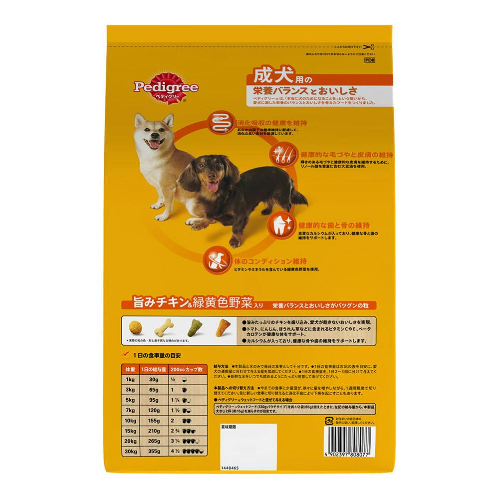 Pedigree 大型犬用 ドライフード PDN26 10kg×2 Pedigree 大型犬用 ドライフード PDN26 10kg×2 ペディグリー