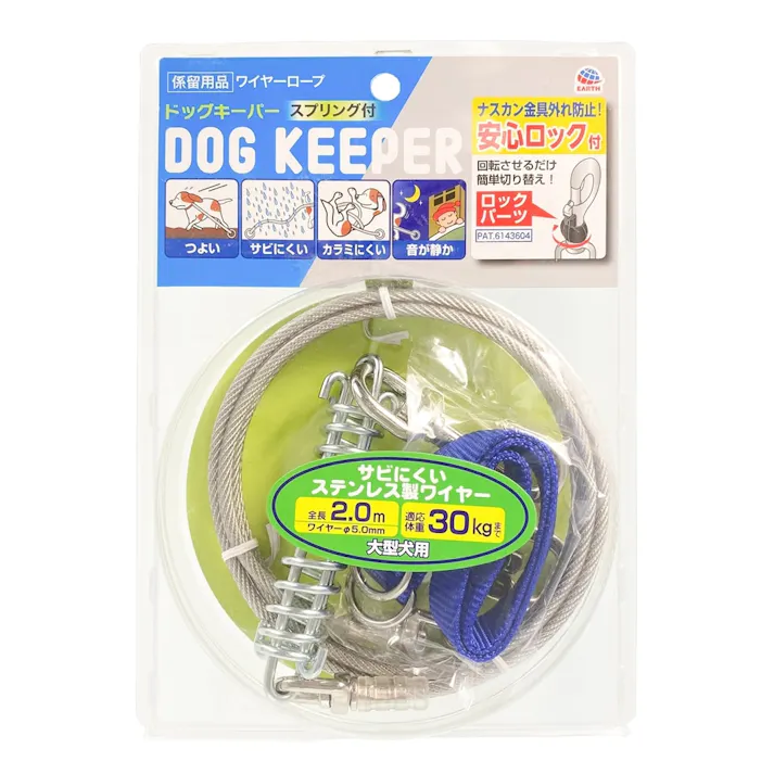アース・ペット【ケース販売】ドッグキーパー L2M(1ケース6個入り)1224431006 4975023676029【別送品】