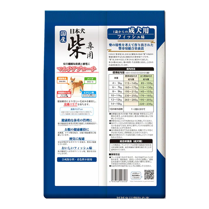 【ケース販売】 日本犬柴専用 成犬用フィッシュ2.2Kg(1ケース4個入り) 日本犬 柴専用 毛艶 2630839004【別送品】
