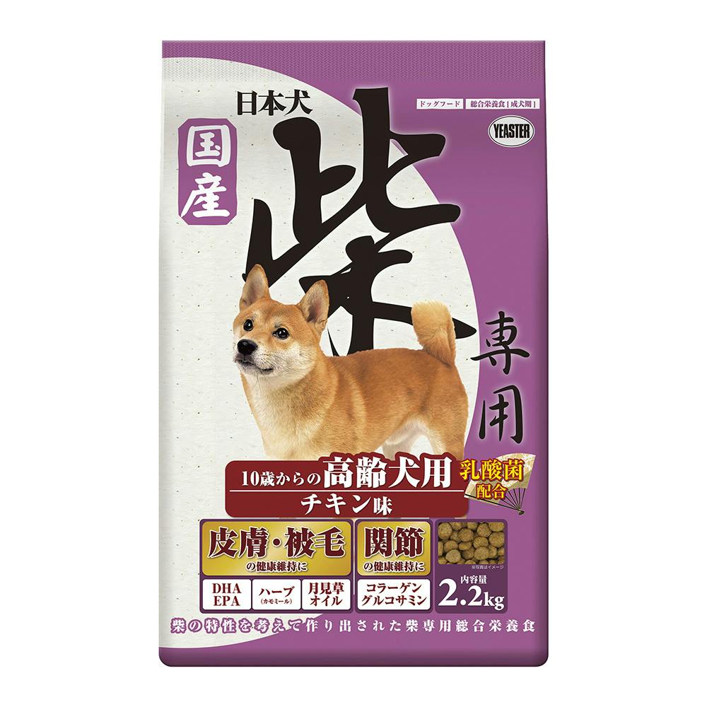 イースター日本犬柴専用 高齢犬用チキン2.2Kg(1ケース4個入り)2630842004 4970768113754 犬用ドライフード イースター日本犬柴専用 高齢犬用チキン2.2Kg(1ケース4個入り)2630842004 4970768113754 犬用ドライフード