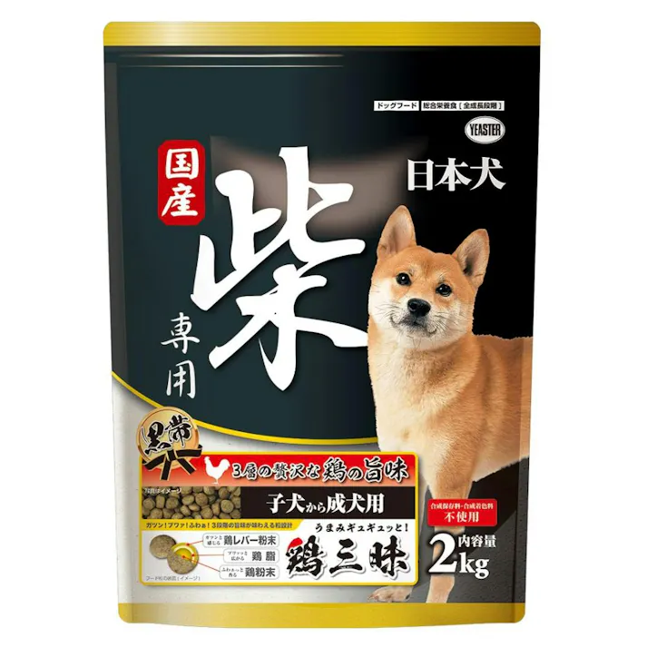 【ケース販売】 日本犬柴専用 鶏三昧 黒帯 子犬・成犬 2kg(1ケース4個入り) 日本犬 柴専用 鶏三昧 2630896004【別送品】