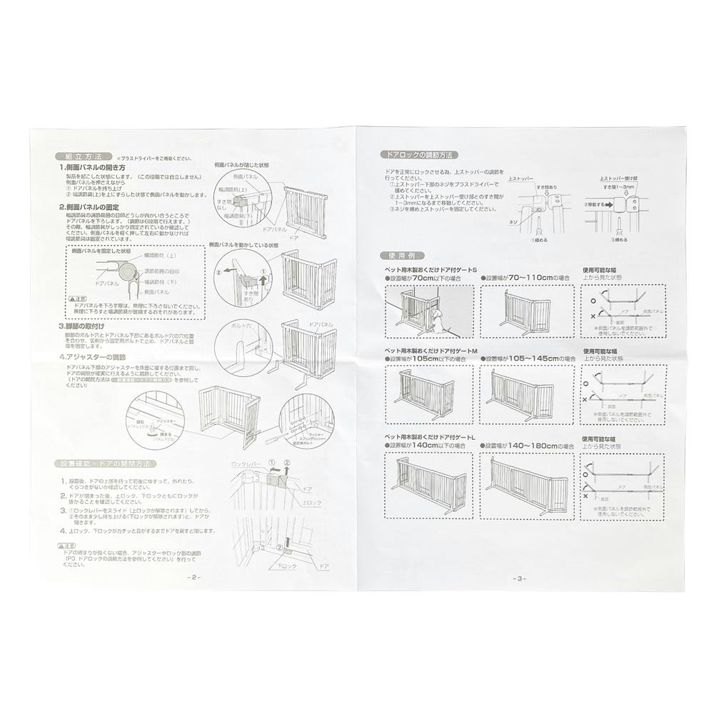 ペット・アーキテクチャー・ガイドブック［匿名配送］ ペット・アーキテクチャー・ガイドブック | 東京科学大学図書館