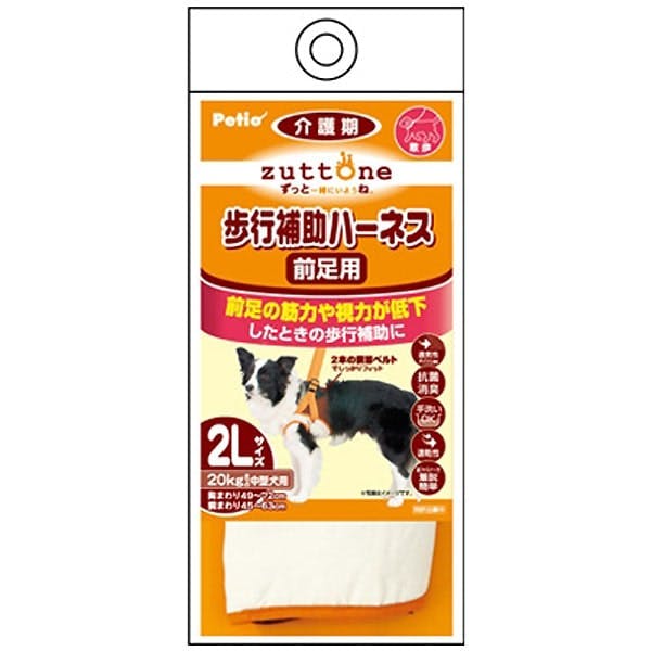 ペティオ【ケース販売】老犬介護用 歩行補助ハーネス 前足用K 2L(1ケース6個入り)3412736006 4903588236259【別送品】 |  ペット用品（犬） 通販 | ホームセンターのカインズ