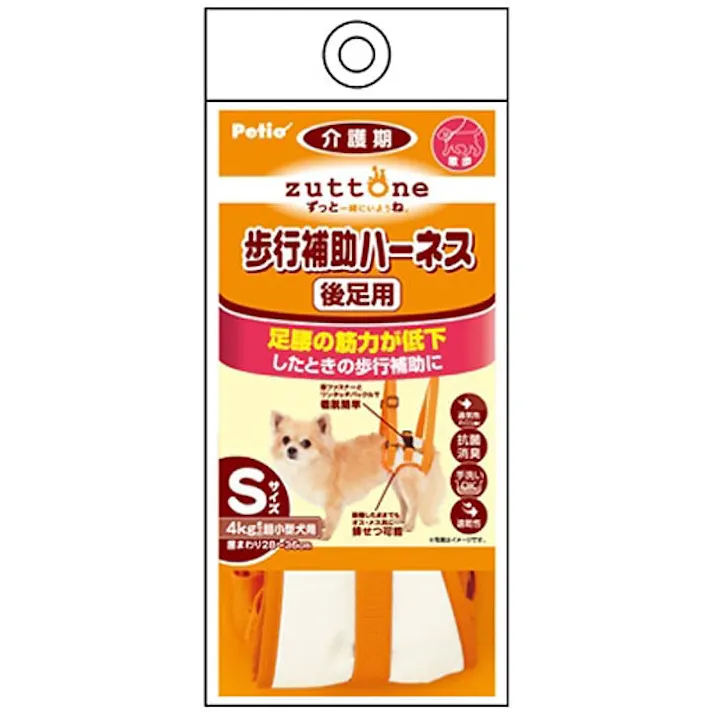 ペティオ【ケース販売】老犬介護用 歩行補助ハーネス 後足用K S(1ケース6個入り)3412738006 4903588236273【別送品】