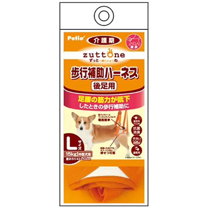 ペティオ【ケース販売】老犬介護用 歩行補助ハーネス 後足用K L(1ケース6個入り)3412740006 4903588236297【別送品】