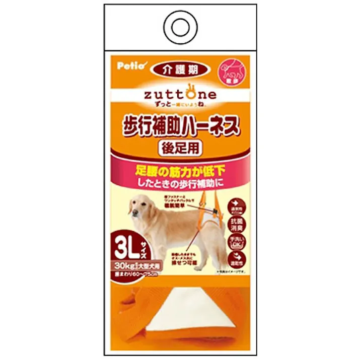 ペティオ【ケース販売】老犬介護用 歩行補助ハーネス 後足用K 3L(1ケース6個入り)3412742006 4903588236310【別送品】