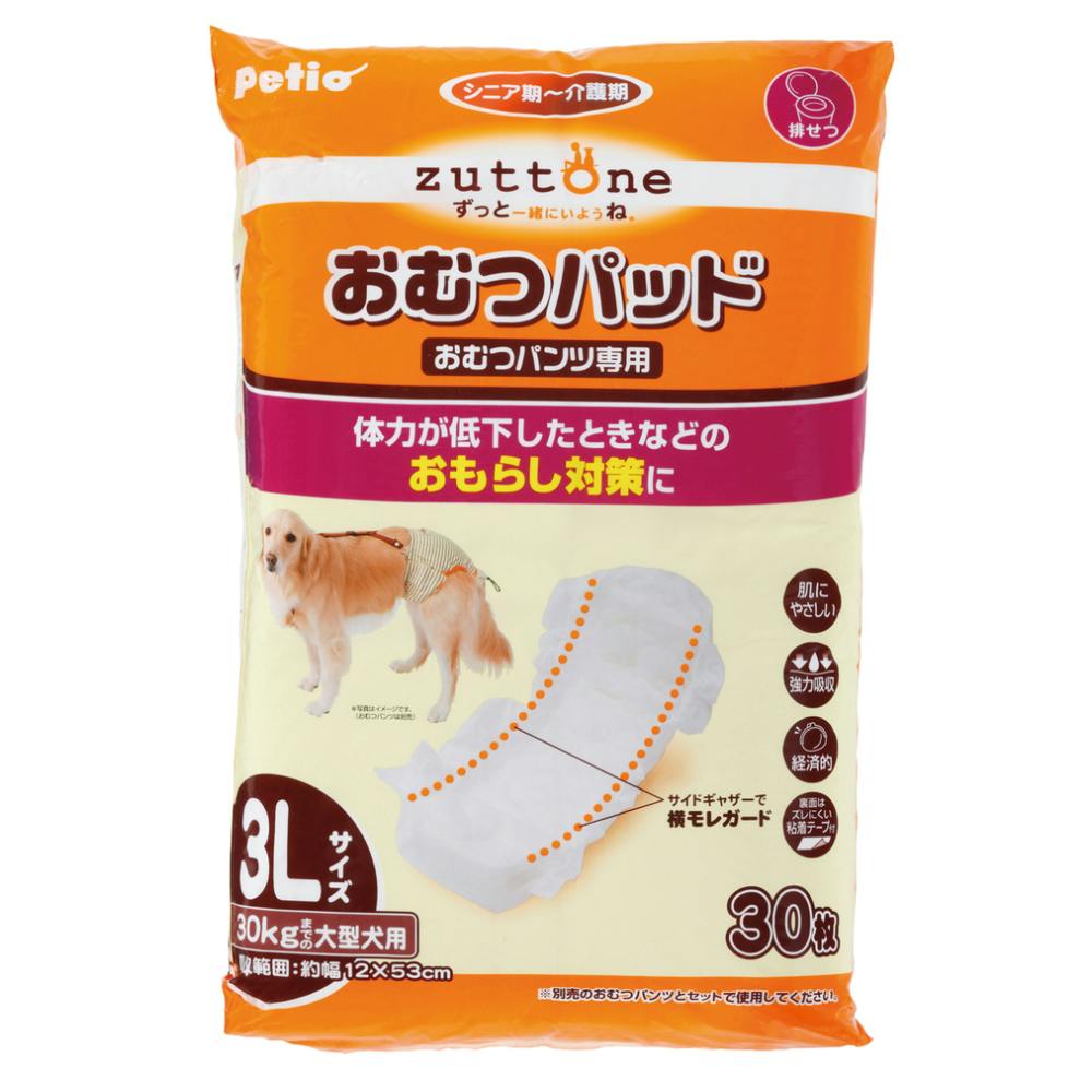 ペティオ老犬介護用 おむつパッドK 3L(1ケース8個入り)3412755008 4903588236440 マナーベルト ペティオ老犬介護用 おむつパッドK 3L(1ケース8個入り)3412755008 4903588236440 マナーベルト