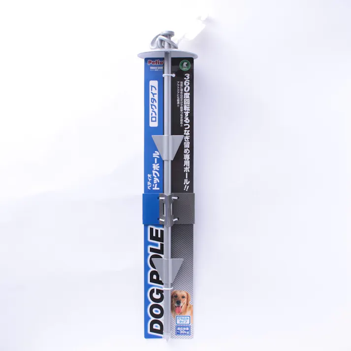 【ケース販売】ドッグボールロング(1ケース6個入り) 犬用つなぎ留め用品 アウトドア設置 ロングタイプポール 3413583006【別送品】