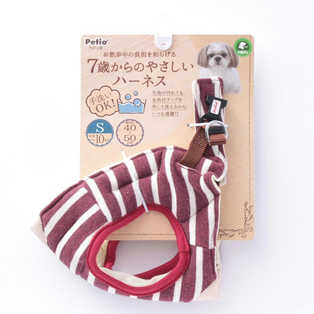 【ケース販売】7歳からのやさしいハーネス ボーダーS レッド(1ケース6個入り) シニア ハーネス ソフトタイプ 3415774006【別送品】