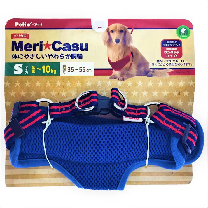 ペティオ【ケース販売】メリカジ ストライプBハーネスSネイビー(1ケース6個入り)3416572006 4903588554742【別送品】