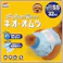 コーチョー【ケース販売】ネオオムツ SS32枚(1ケース8個入り)3630427008 4972316209810【別送品】