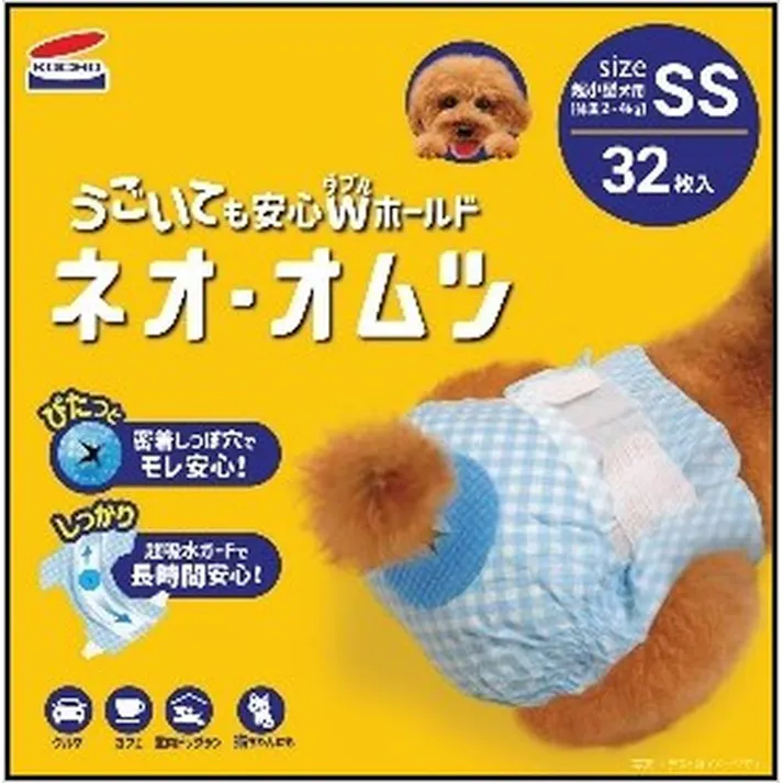 コーチョー【ケース販売】ネオオムツ SS32枚(1ケース8個入り)3630427008 4972316209810【別送品】