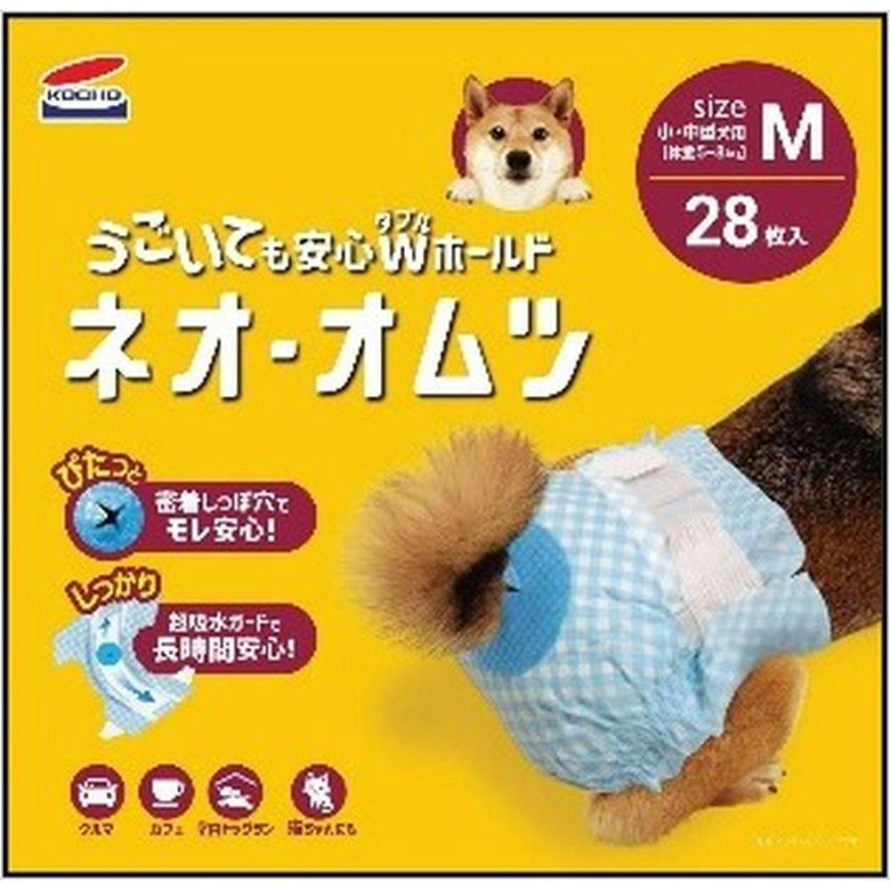 犬 ネオオムツ 衛生用品の人気商品・通販・価格比較 - 価格.com