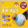 コーチョー【ケース販売】ネオオムツ M28枚(1ケース8個入り)3630429008 4972316209834【別送品】