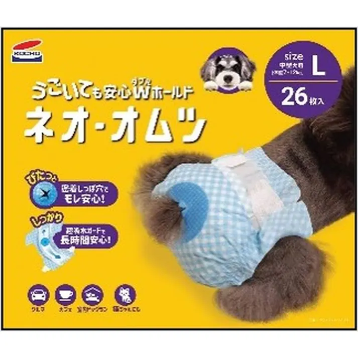 コーチョー【ケース販売】ネオオムツ L26枚(1ケース8個入り)3630430008 4972316209841【別送品】