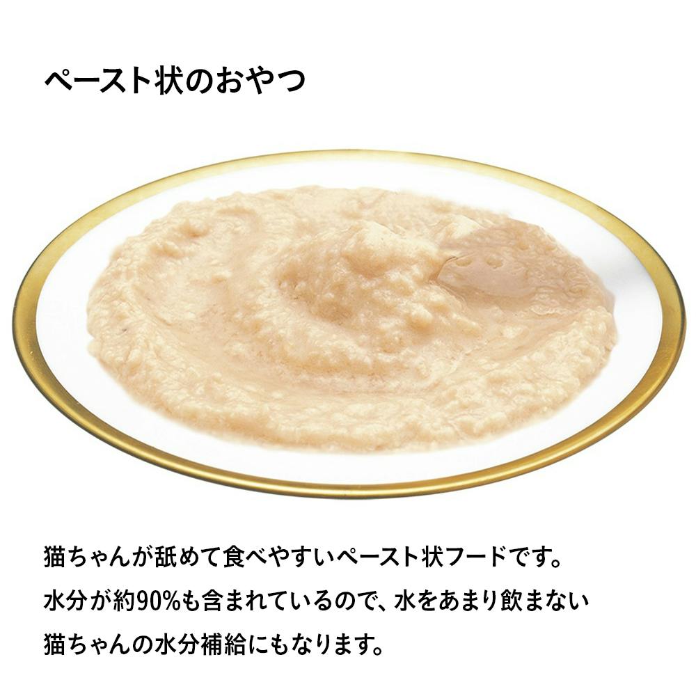 ケース販売】いなば CIAOちゅ～る まぐろバラエティ 40本(1ケース8個