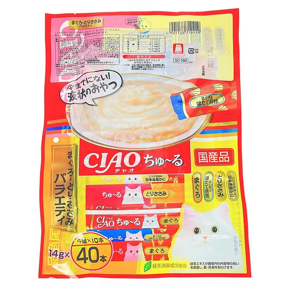 ケース販売】いなば CIAOちゅ～る40本まぐろ・とりささみバラエティ(1