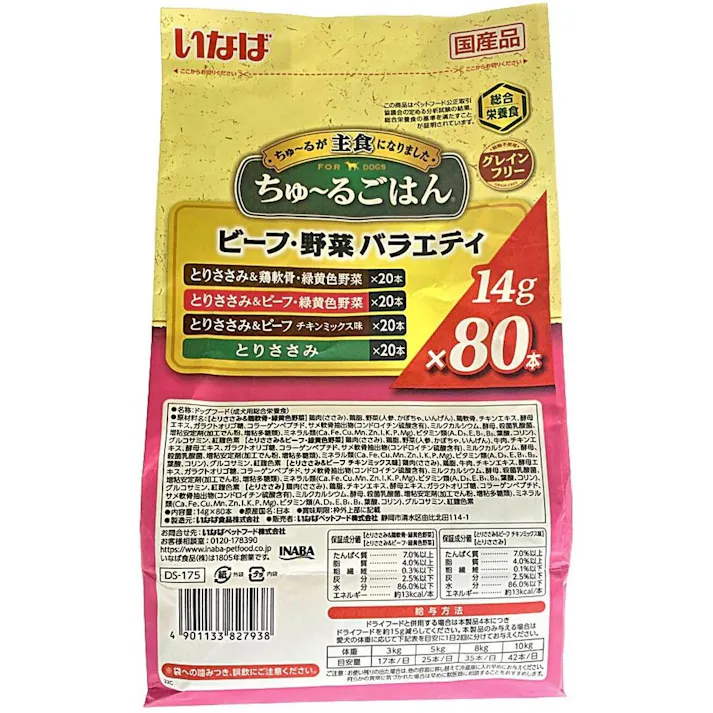【ケース販売】いなば ちゅ~るごはん80本ビーフ・野菜バラエティ(1ケース6個入り)ちゅーる 国産 ウェットペースト 国産 総合栄養食 3753923006【別送品】