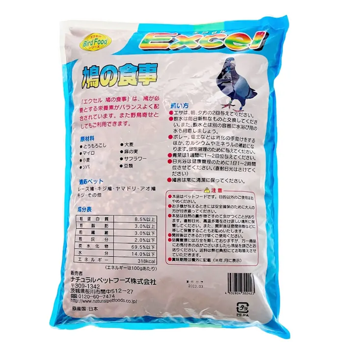 ナチュラルペットフーズ【ケース販売】エクセル 鳩の食事6kg(1ケース3個入り)4100427003 4932804302423【別送品】