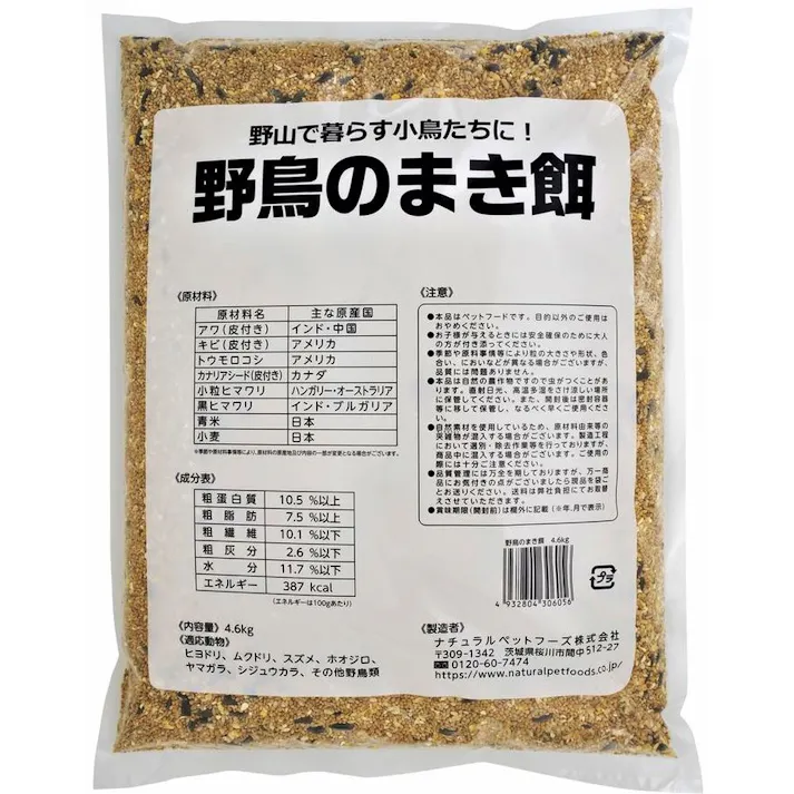 ナチュラルペットフーズ【ケース販売】野鳥のまきえさ 4.6kg(1ケース4個入り)4101019004 4932804306056【別送品】