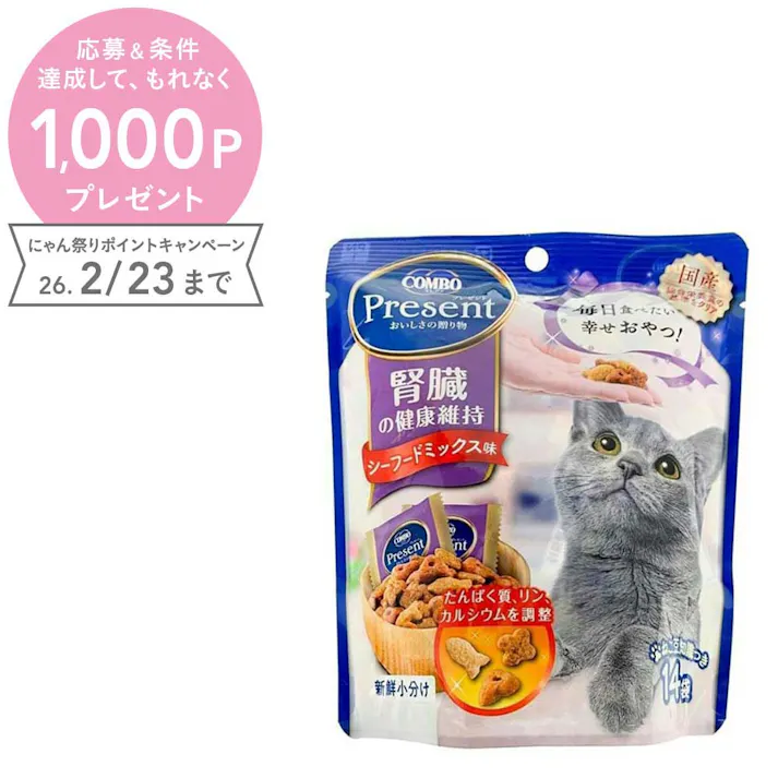 【ケース販売】 コンボ プレゼント おやつ 腎臓の健康維持 42g(1ケース30個入り) 国産 ドッグフード 小分けパック 1010939030【別送品】