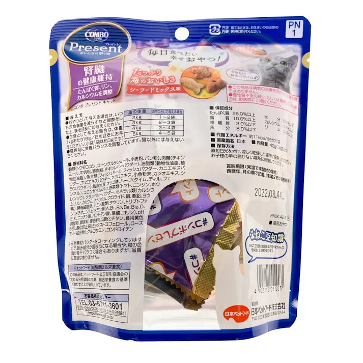 【ケース販売】 コンボ プレゼント おやつ 腎臓の健康維持 42g(1ケース30個入り) 国産 ドッグフード 小分けパック 1010939030【別送品】