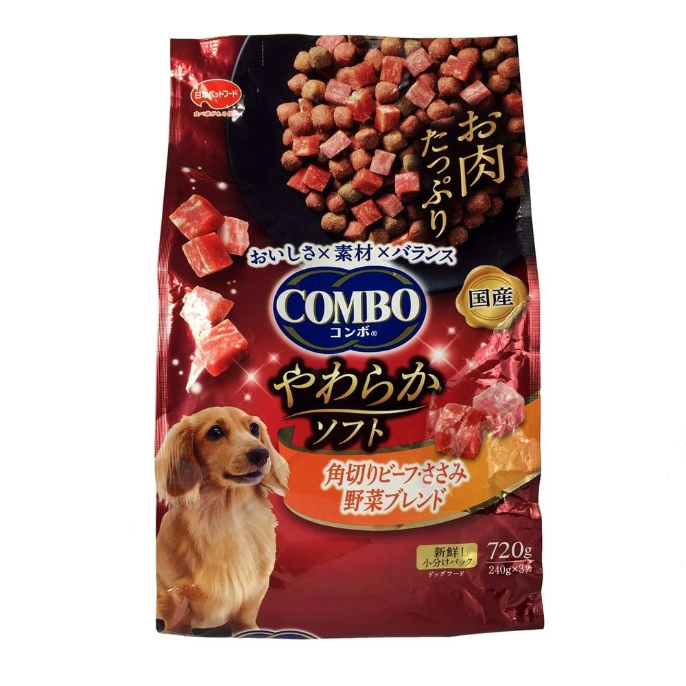 日本ペットフードコンボドッグソフト 角切りビーフささみ720g(1ケース10個入り)1011173010 4902112021392 犬用ドライフード 日本ペットフードコンボドッグソフト 角切りビーフささみ720g(1ケース10個入り)1011173010 4902112021392 犬用ドライフード