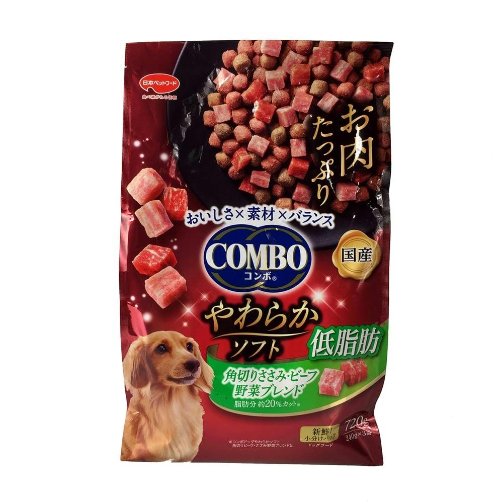 日本ペットフードコンボドッグソフト 低脂肪720g(1ケース10個入り)1011175010 4902112021439 犬用ドライフード 日本ペットフードコンボドッグソフト 低脂肪720g(1ケース10個入り)1011175010 4902112021439 犬用ドライフード