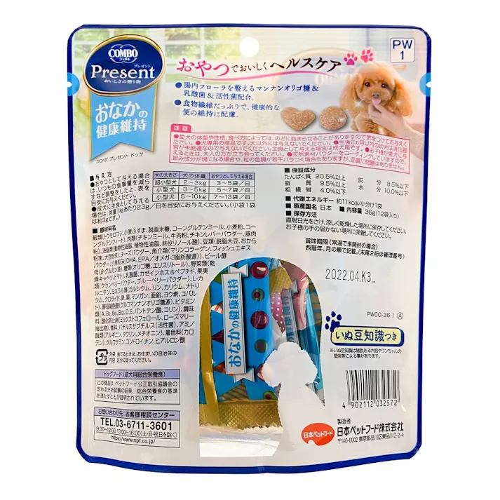 【ケース販売】 コンボ プレゼント ドッグ おやつ おなかの健康 36g(1ケース30個入り) 小分け マンナンオリゴ糖 乳酸菌 1011180030【別送品】