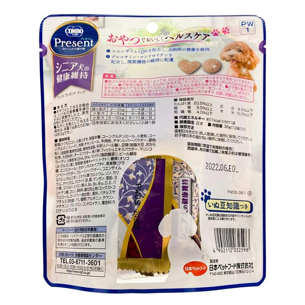 小動物用おやつ専用 Amazon | 小動物用おやつ ブオナカルネ 小動物のためのおいしい