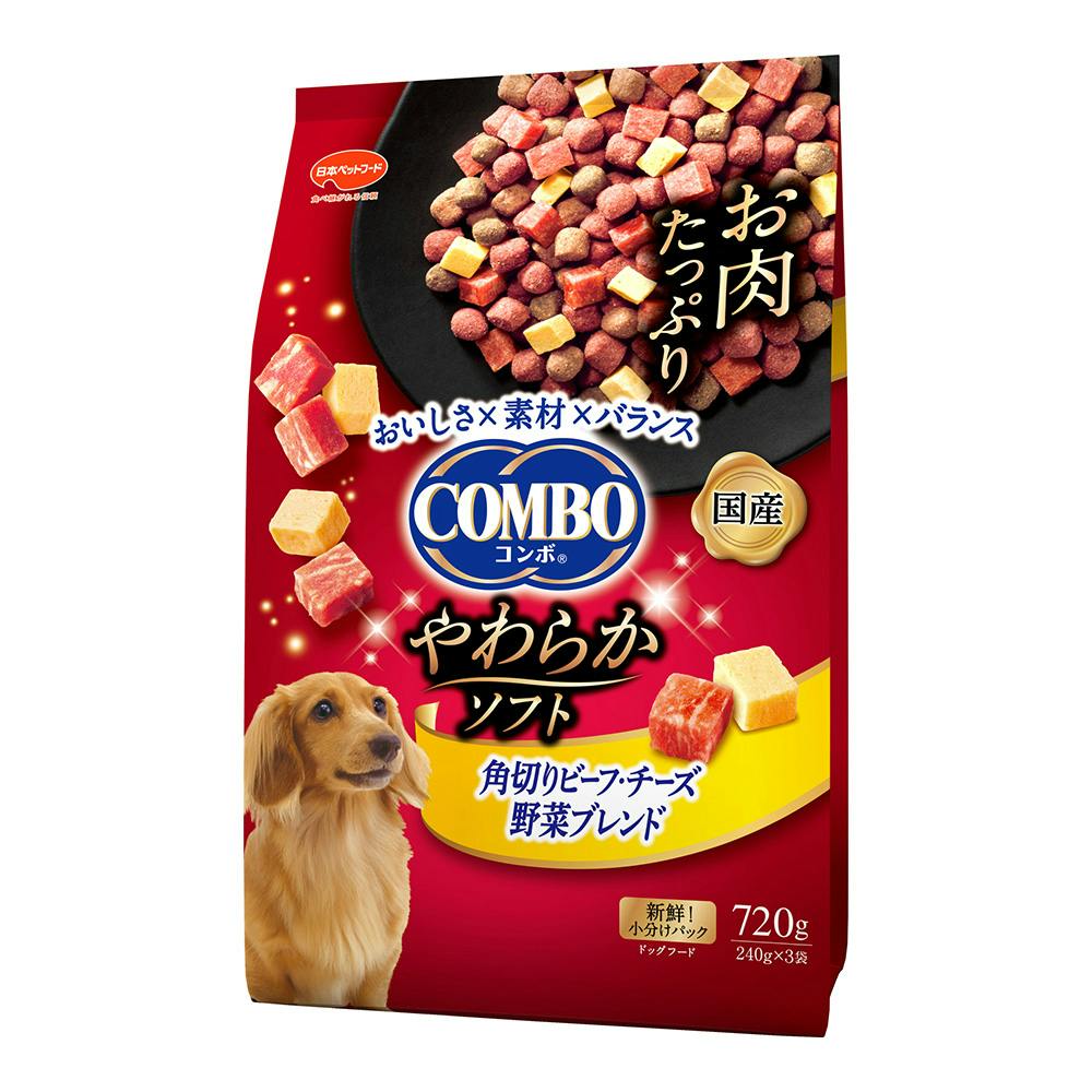 日本ペットフードコンボやわらかソフト角切りビーフ・チーズ720g(1ケース10個入り)1011227010 4902112021569 犬用ドライフード 日本ペットフードコンボやわらかソフト角切りビーフ・チーズ720g(1ケース10個入り)1011227010 4902112021569 犬用ドライフード