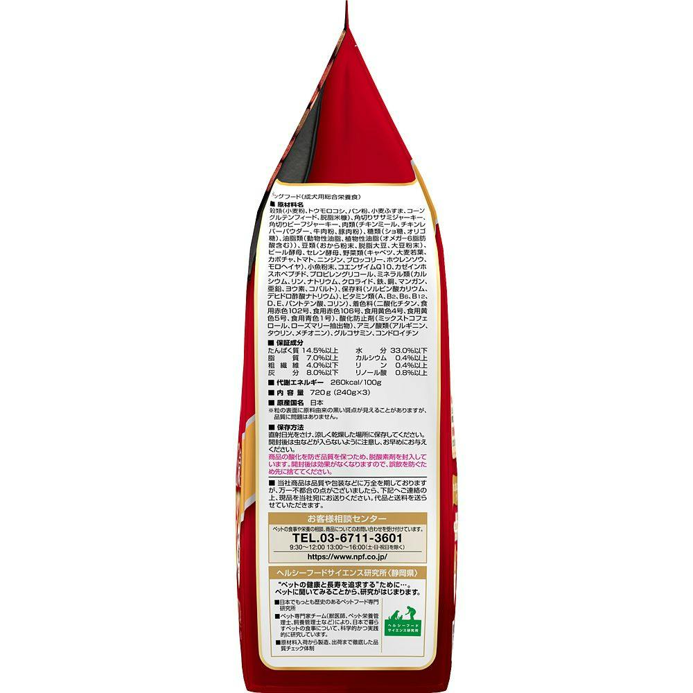 日本ペットフード【ケース販売】コンボドッグソフト15歳以上720g