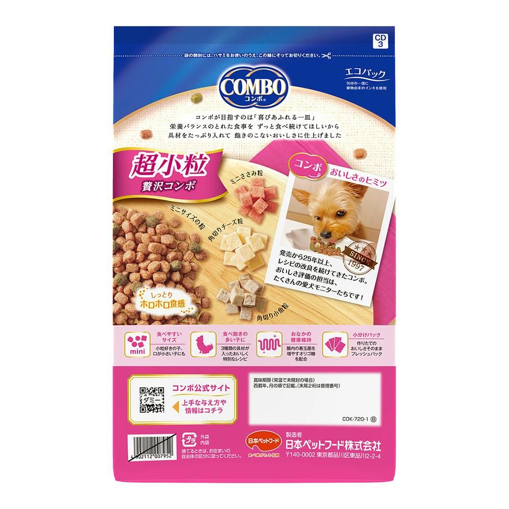 ドッグフード kai ケース販売】 コンボ ドッグ 超小粒 720g(1ケース12個入り) 具材