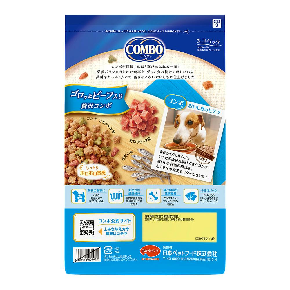 ドッグフード kou0110 ケース販売】 コンボ ドッグ ゴロッとビーフ入り 720g(1ケース12個入り
