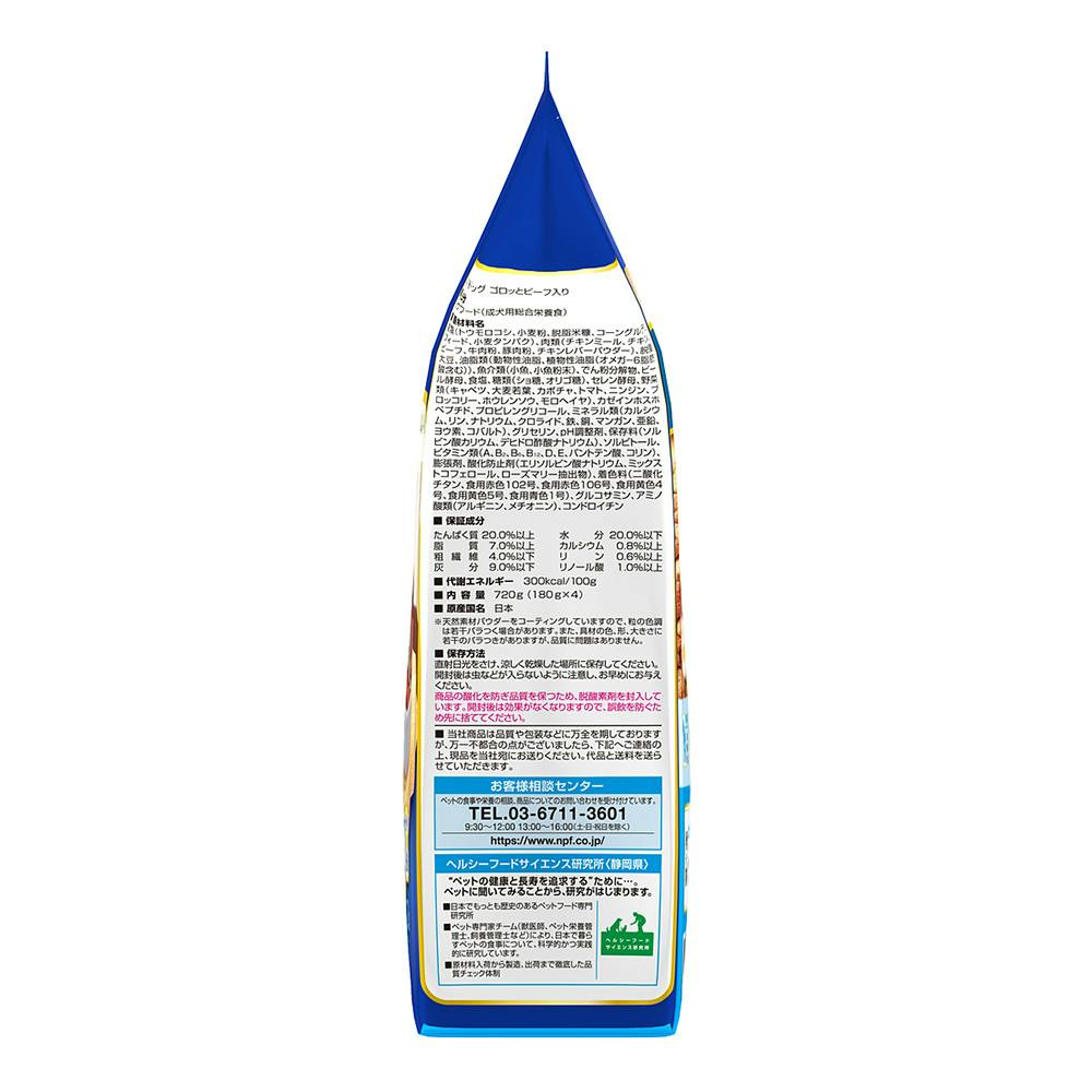 ケース販売】 コンボ ドッグ ゴロッとビーフ入り 720g(1ケース12個入り
