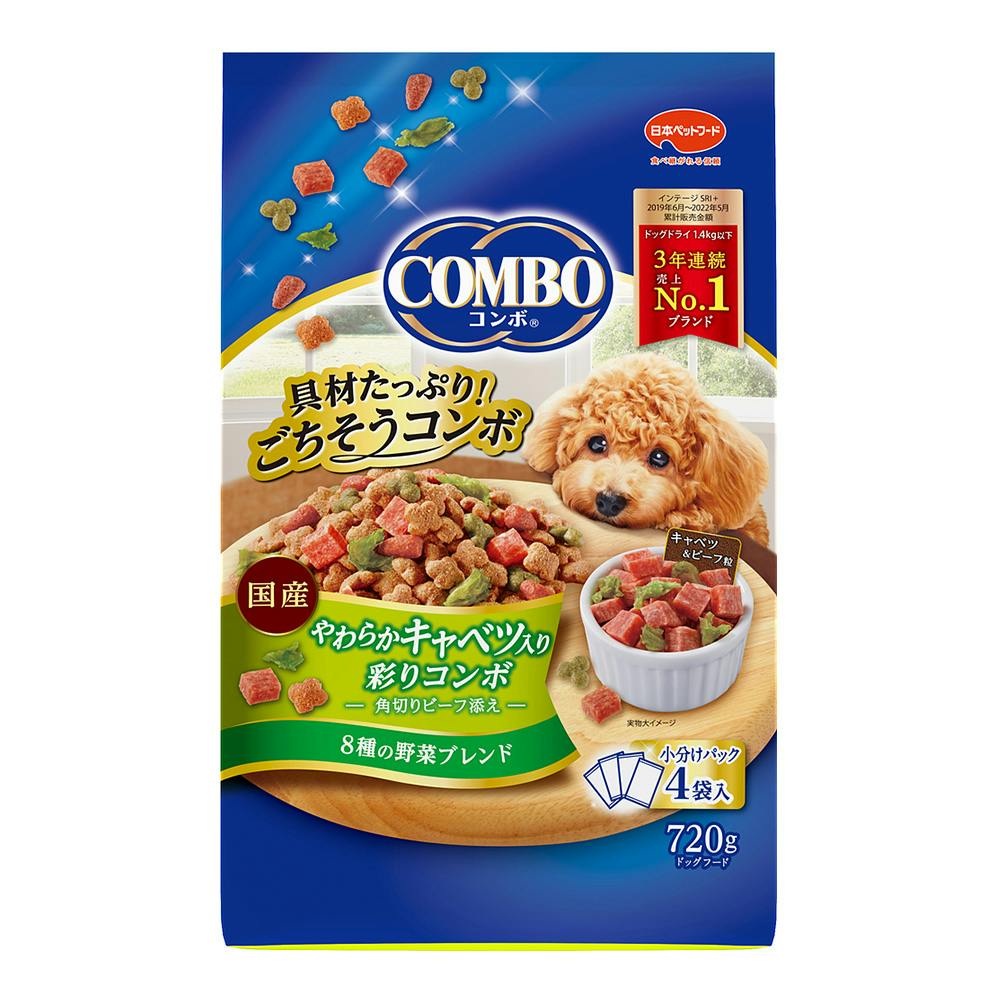 日本ペットフードコンボドッグやわらかキャベツ入り 720g(1ケース12個入り)1011285012 4902112008119 犬用ドライフード 日本ペットフードコンボドッグやわらかキャベツ入り 720g(1ケース12個入り)1011285012 4902112008119 犬用ドライフード